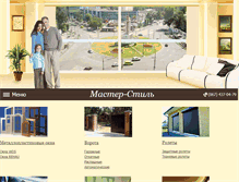 Tablet Screenshot of master-style.com.ua
